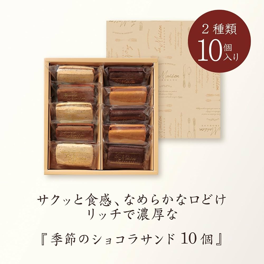 24 yukipon様 ラメゾン白金のチョコ10箱、靴下 71tjNQkGlYL._UF350,350_QL80_.jpg